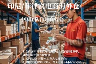 半岛电竞入口官网下载截图1