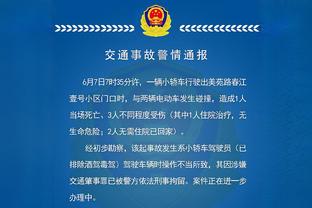 尤文外租小将若热意甲首球：我请苏莱把点球让给我，进球非常重要