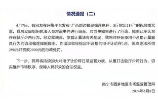 齐哑火！陈盈骏10中2拿4分8助&崔永熙7中1得3分5板